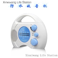 Home Portable Level 4 Waterproof Radio AM FM Mini Radio Bathroom Radio with