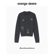 Orange Desire | คาร์ดิแกนทอไหมพรมปักลาย