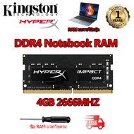 [ท้องถิ่นไทย] Kingston Hyperx RAM DDR4 Notebook แรม 4GB 8GB 16GB หน่วยความจำโน้ตบุ๊ก 2400Mhz 2666Mhz