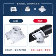 Monitoring Ball Machine Crossbar Hoop Bracket Outdoor Ball Machine Hoisting Pole Hoop Camera Adapter