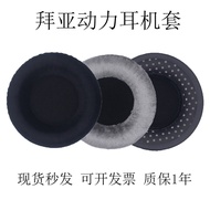 Suitable for Bayer Power dt770pro Earmuffs DT880 Headphone Case T1 T5P T70P DT860 DT990 DT770pro Blu