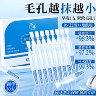 Welcome to Shop, Our Goods Are All Ready stock Like You Can Order Poems B5 Niacinamide Polishing Ess