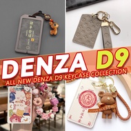 多款DENZA D9 ev 2024-2025 BYD  DENZA EVKey Case collection  NFC Card Card Case Key Pendant全包聪明帅气汽车钥匙挂件