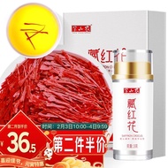 Semi-Shannong Saffron 3Gram Selected from Iran Saffron Saffron Crocus Health Care Supplements Full Length Red Silk Boxed