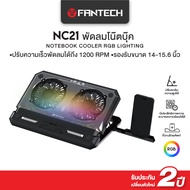 FANTECH พัดลมระบายความร้อนโน๊ตบุ๊ค Notebook Cooler Gaming Cooler พร้อมที่วางโทรศัพท์มือถือ รุ่น NC21