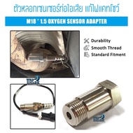 Genuine Oxygen Sensor Dummy 1 Adapter O2 M18x1.5 For Car