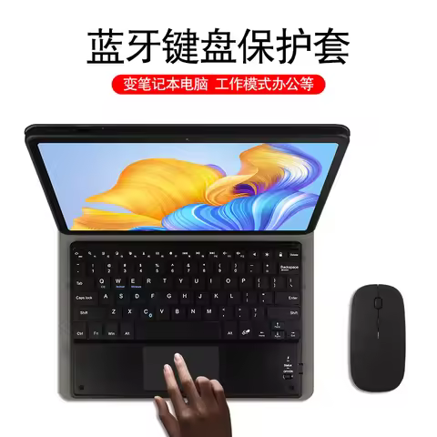For Huawei honor Pad 8 12 HEY-W09 Tablet keyboard Protective Cover For Honor Tablet 8 Honor Pad 8 Ma
