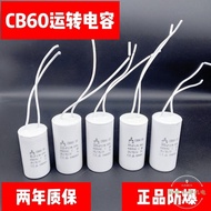 Cbb60 Capacitor 450V Motor Water Pump Washing Machine Capacitor 16uf8uf10uf12uf20uf25uf30uf [rx0401]