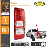 DIAMOND ไฟท้าย CHEVROLET COLORADO ปี 2012-2019 LED RH ข้างขวา ฝั่งคนขับ (04-55600R)