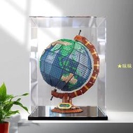 【網易嚴選】展示盒亞克力防塵盒適用樂高21332地球儀積木展示盒模型收納罩透明港版