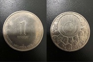 MALAYSIA KWSP ULANG TAHUN KE25 $1 RINGGIT COIN