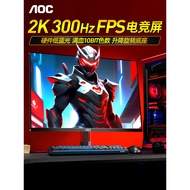 Monitor AOC 27 inci 2K 300Hz gaming Q27G4S komputer 1k240 skrin 260 kadar penyegaran tinggi Q27G10SE