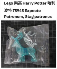 樂高哈利波特75945 Expecto Patronum 鹿