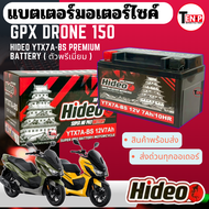 แบตเตอรี่ Gpx Drone150 ทุกรุ่น จีพีเอ็กซ์ โดรน150 ทุกรุ่น แบตเตอรี่ OD 12V-7Ah ตัวใหม่ คัวเก่า ตัวพร