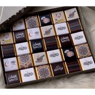 Customized packaging Ramadan Chocolates Chocolate gift box. puasa gift box puasa Ramadan gift door gift