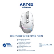 Logitech G502 X Wired Gaming Mouse เมาส์เกมมิ่งมีสาย สวิตช์ LIGHTFORCE Hybrid เซนเซอร์ HERO 25K 89g 