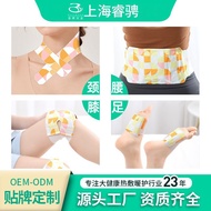 Warm Pad Hot Pad Neck Warm Pad Knee Warm Pad Self-Heating Pad Warm Baby Steam Hot Pad Body Warm Pad 