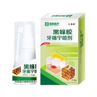 Suai Watermelon Cream Oral Spray Toothache Fever Breath Freshener Oral Care 1104