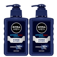 Pencuci Muka Lelaki Nivea   Losyen Pembersih Pati Pelembap 150ml*2 Menyegarkan Pelembap Kawalan Miny