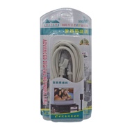 Home Companion Digital Network Cable 3/4m Computer Cable Broadband Cable Dual Crystal Head Finished 