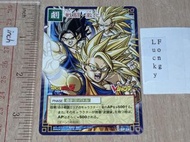 2004年版 95%新 悟空 Bandai V Jump DragonBall Card Game SP 24 龍珠 限定 白卡 咭 日版
