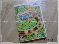 現貨~內有影片可看~正日本原裝 『東京電玩會社』【WII】轉轉球迷宮1代  (支援WiiU)