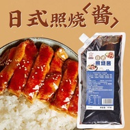 Teriyaki Sauce Commercial Barrel Japanese Style Teriyaki Sauce Teriyaki Chicken Thigh Rice Barrel Ta
