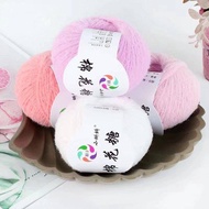 Crochet Yarn Doll Yarn For Crochet Mohair Yarn Hat Fluffy Yarn Knitting Cotton Knitting Yarn Plush Y