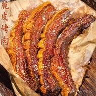 Authentic Crispy Barbecue Pork Pork Cooked Snacks Snack Lard Dregs Leisure Internet Celebrity Whole 