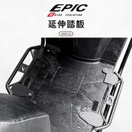 EPIC Extension Pedal Motorcycle Delivery Suitable For 4MICA Ants