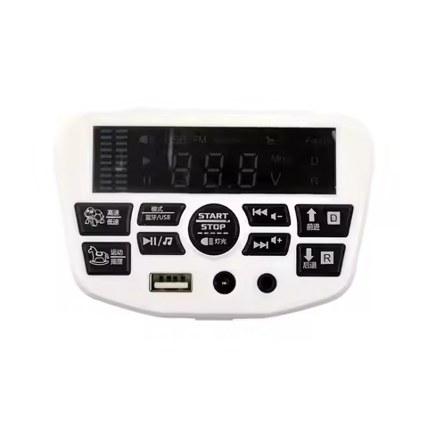 For JR1956M Central Control RC Accessories Receiver Music Controller Car Music Chip Music Playback C