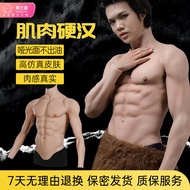 Guerlain Rhyme ซิลิโคนกล้ามเนื้อเสื้อปลอมกล้ามเนื้อหน้าท้องผู้ชาย < Ne1> คอสเพลย์ Strong Man กล้ามเน