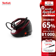 Tefal เตารีดแรงดันไอน้ำพลังสูง PRO EXPRESS PROTECT 7.5 บาร์ รุ่น GV9230E0 GV9230