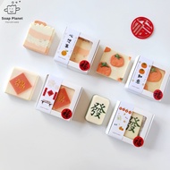 Soap Planet | CNY Edition - CNY Handmade Soap Gift 新年版本 - 新年手工皂礼物 |CNY present|CNY gift box|CNY hamper|新年送礼|送礼佳品