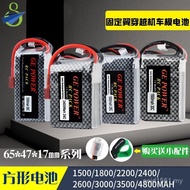 Capacity 4s Lithium Battery Large Model Aircraft 3s2s Through Fixed 3300mah Square 2200 Machine 11.1