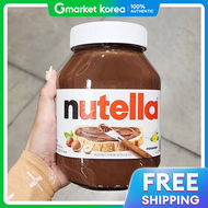 Nutella | FERRERO Nutella 1KG