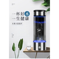 💖READY STOCK💖Electric Hydrogen-Rich Water Kettle Water Generator Electrolyzed Hydrogen Water Filter Cup acqua