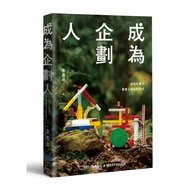 Become A Planner [Discount]11101035317 Taaaze Reading Book Life Online Bookstore