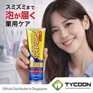 (Clearance) Ebisu Micro Foam Deep Clean Toothpaste 90g(EP-0120) Expiry date: 17/08/2026