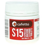 1pc cleaning tablet Cafetto S15 Coffee Machine Cleaning Tablet for All Breville Coffee Machine