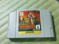 N64任天堂64原版遊戲 - 惡魔城默示錄