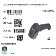 Cheap Price Portable Handheld QR Code Scanner 2.4G Wireless Barcode Scanner For Pos Machine