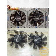 Brand New GT720 GT730 GT640 GTX650ti GT740 750 Graphics Card Fan Diameter 7.5