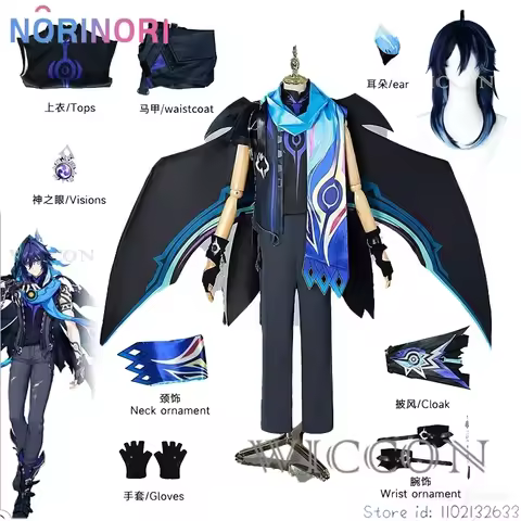 Genshin Impact Ororon Cosplay Costume Wig Adult Mens Carnival Uniform Pants Wig Halloween Christma A
