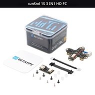 BETAFPV Matrix 1S 3IN1 AIO FC Brushless Flight Controller 2.4G ELRS RX สําหรับ O4 Air Unit Meteor75