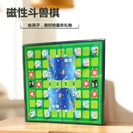 《Hot Sale》Children's Magnetic Beast Chess Magnetic Foldable Chess Board Magnetic Beast Chess Board G