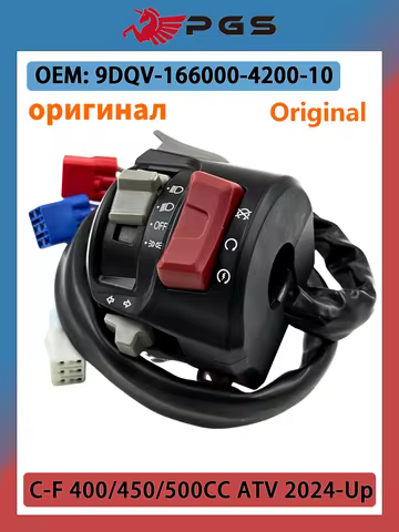 Original Left Handlebar Switch Assy 2024-Up For Cfmoto Cforce 400 500 CF400ATR CF400AZ CF500AZ X5 AT
