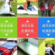 Aluminum Film Camping Mat Tent Mat Picnic Sleeping Mat Widened Floor Cloth 3m Moisture-Proof Mat Cam
