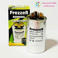 BPC-016++FrezzeR Air Capacitor 25 + 2 UF +-5% (440/450V 50/60 Hz) 3 Genuine Brass Terminals