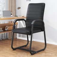 Bow-Shaped An 2025 Ergonomic Backrest Chair Office Chair Simple Modern Frame Seat Metal Computer Mes